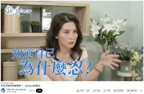 忍 最 强 寸 止 游 戏 挑 战)让 你 的 鸡 巴 跟 着 节 奏 撸 起... Tags. 忍 射 精. Next page...