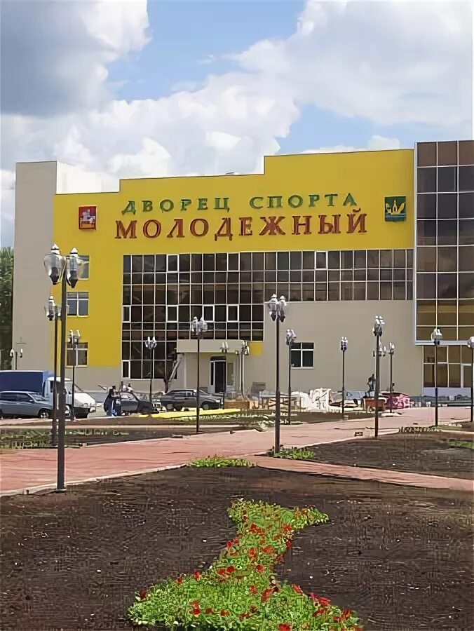 Куровское дворец спорта. Куровское дворец спорта. Куровское дворец спорта. Дс молодежный г куровское. Дворец спорта куровское.