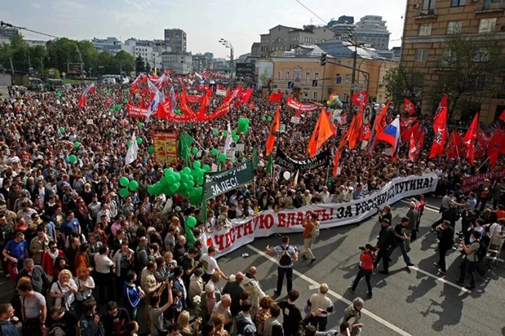 Болотная площадь 2012. Протесты на Болотной площади 2012. Болотная площадь митинг 6 май 2012. Болотная площадь протесты 2011 2012.