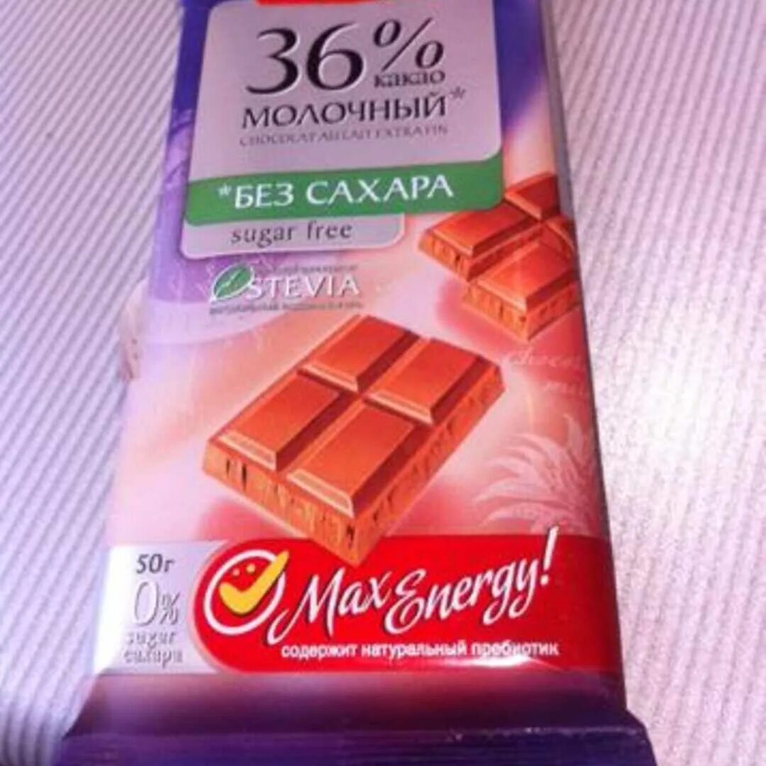 Белый шоколад без сахара. Белый шоколад без сахара