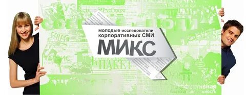 Конкурс лучших студенческих работ