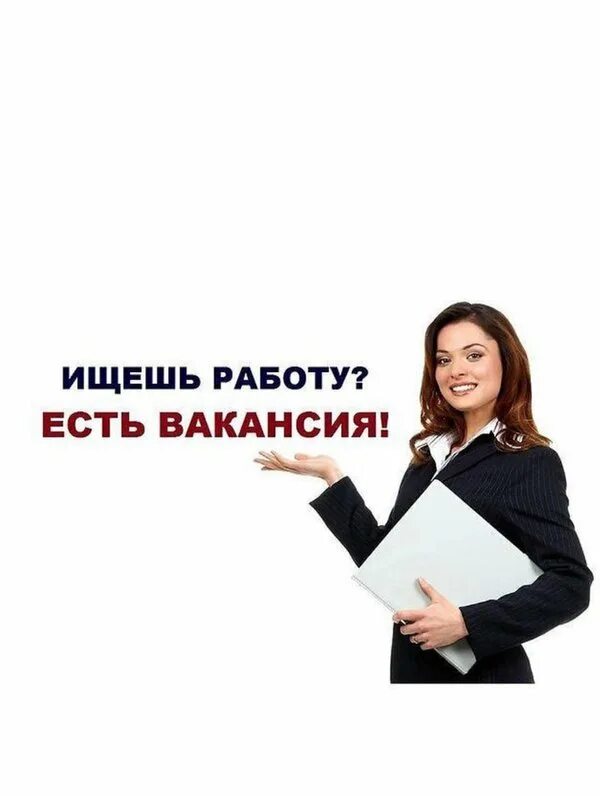 Работа в астане. Срочно требуется работа в астана. Срочно требуется на работу. Есть вакансия. Срочно требуется работа в астана.