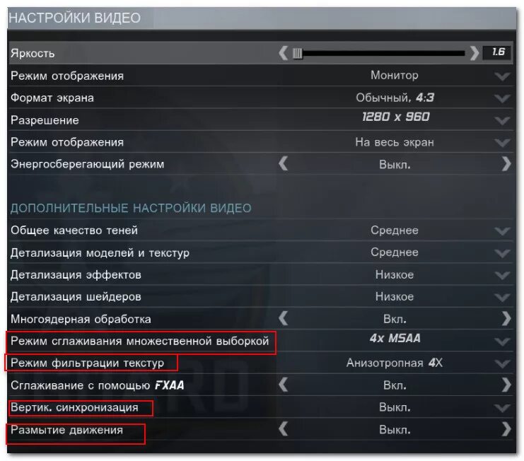 Видео настройка в играх. Экран настроек игры. Настройки режим отображения. Настройки отображения мониторов. Режим отображения на мониторе.