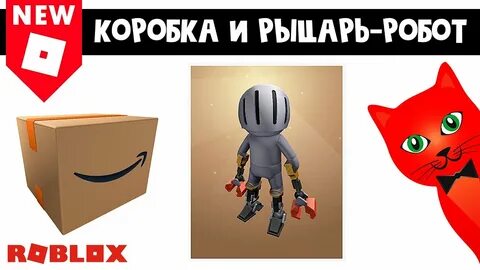 Guilded роблокс