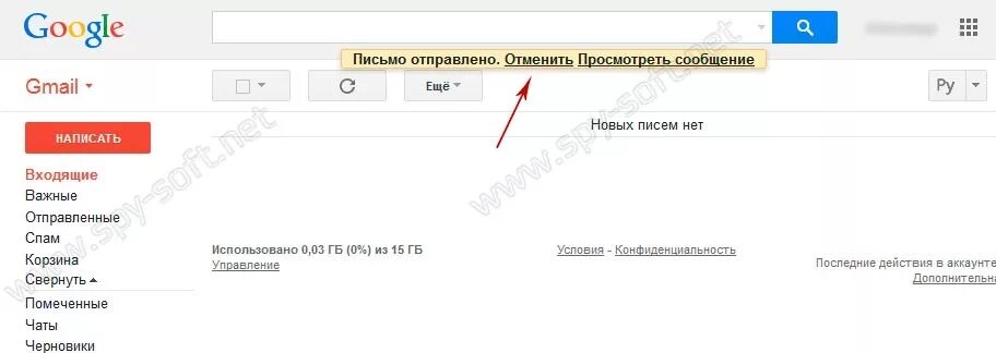 Отменить отменяющий отправленный отчет. Отправленные письма в gmail. Как отменить отправку письма. Отозвать письмо в gmail. Как удалить отправленное письмо в gmail.