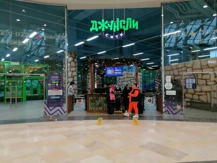 Джунгли новосибирск