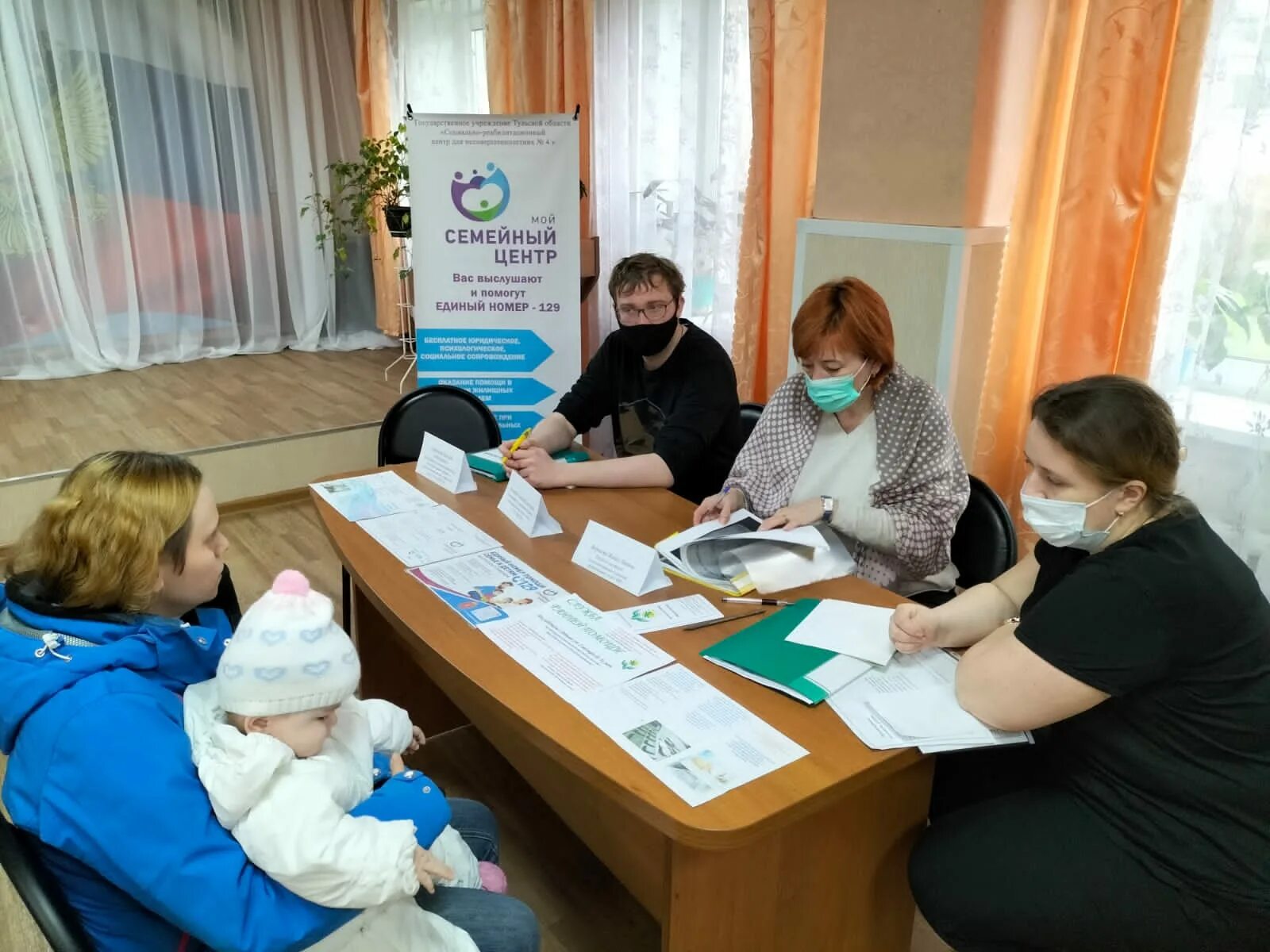 Работа щекинском районе
