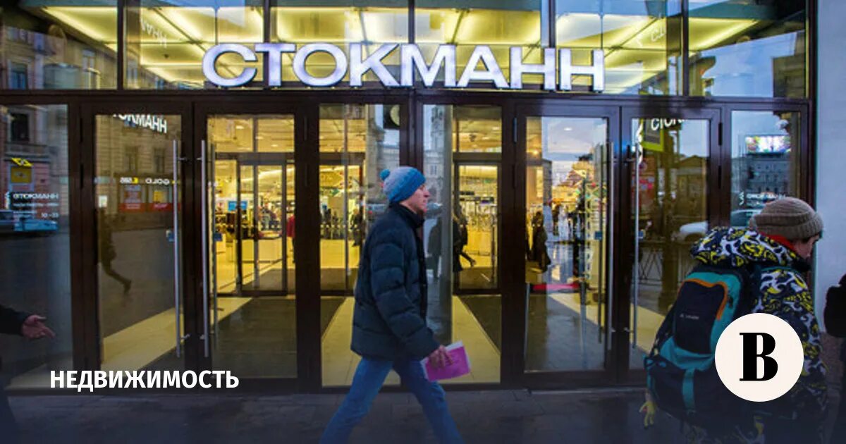 Stockmann Proceeds to the Next Phase of Restructuring in Record Time Borenius