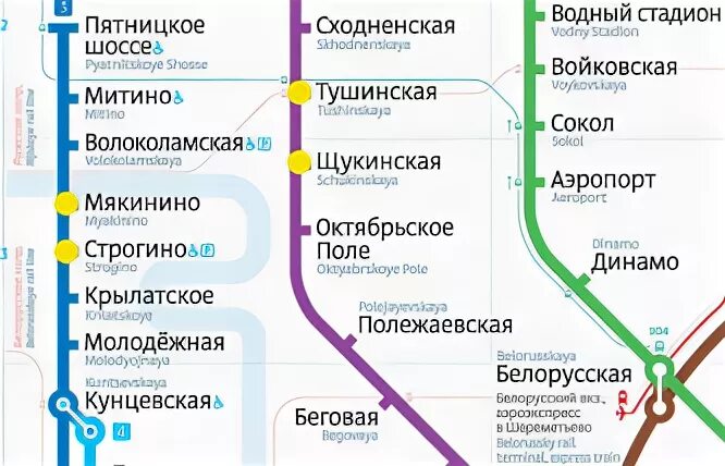 Метро мякинино доехать