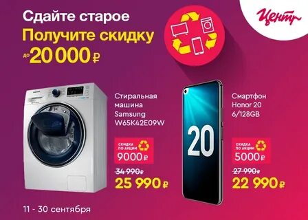 Каталог товаров магазина корпорация центр