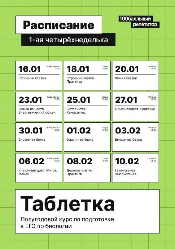 тц щелковский магазины 2 этаж. торговый центр на щелковском шоссе. кинотеатр северный шарья. афиша северная. кинотеатр тц щелковский 100.