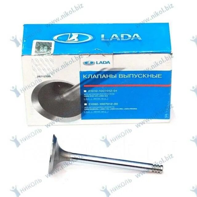 Клапана ваз 2108. Клапан грм osvat 2108. Клапана ваз-21083 (4 шт) выпуск "lecar". Клапана грм 2101. Впускной выпускной клапана ваз 2108.