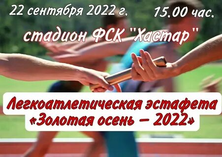 22 сентября фестиваль