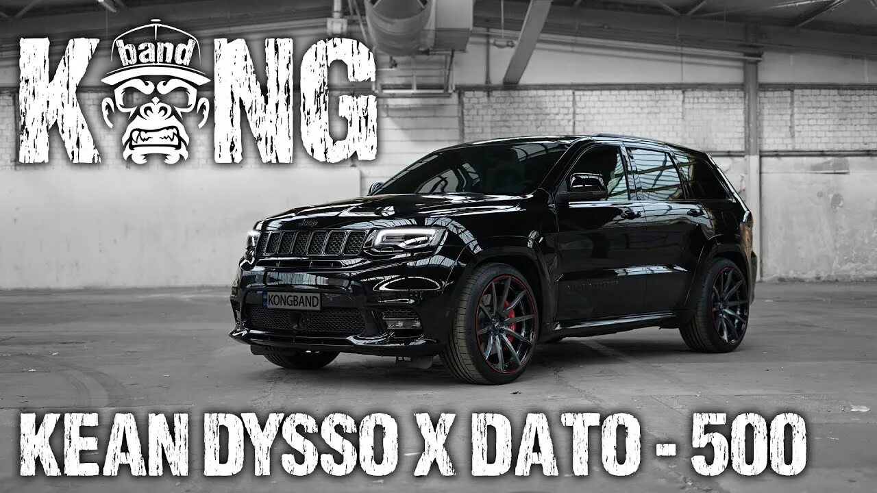 Kean dysso live another way. Kean dysso give it to me. U can get it kean dysso. Ghetto records обложка. Way to hell kean dysso.