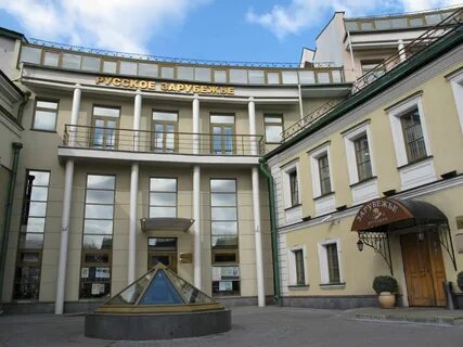 Русский дом солженицына
