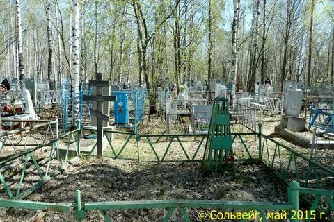 Северное кладбище пермь телефон
