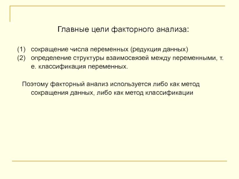 Аббревиатура чисел
