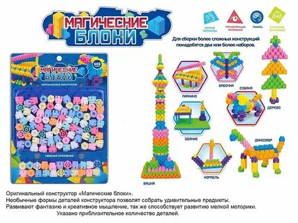 Лист конструктора