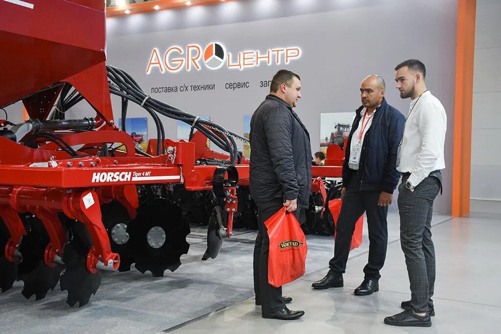 Аю агро. Аю агро