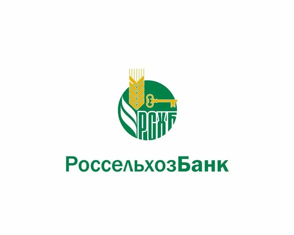 Сайт банка рсхб. Россельхозбанк. Россельхозбанк значок. АО Россельхозбанк. Россельхозбанк логотип новый.