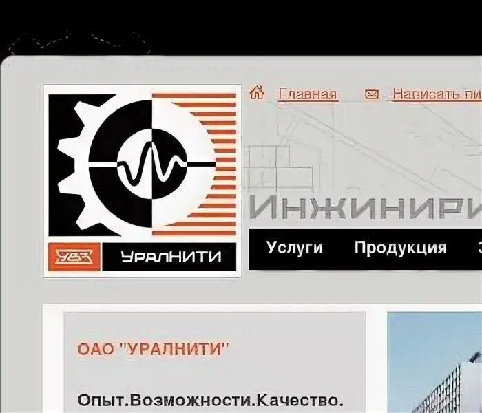 Ул фокина 66 брянск. Ук домсервис справка. 19. Ук сервис екатеринбург. Ук сервис 24.