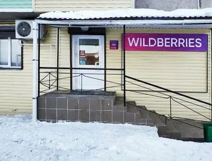 Парикмахерская усть кут телефон