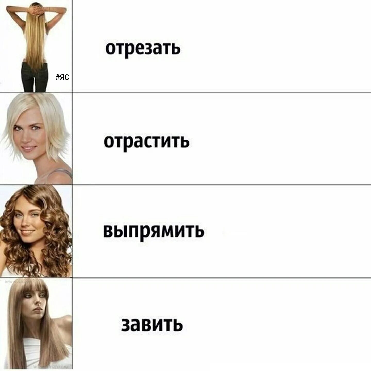 Всем девчонкам нравится