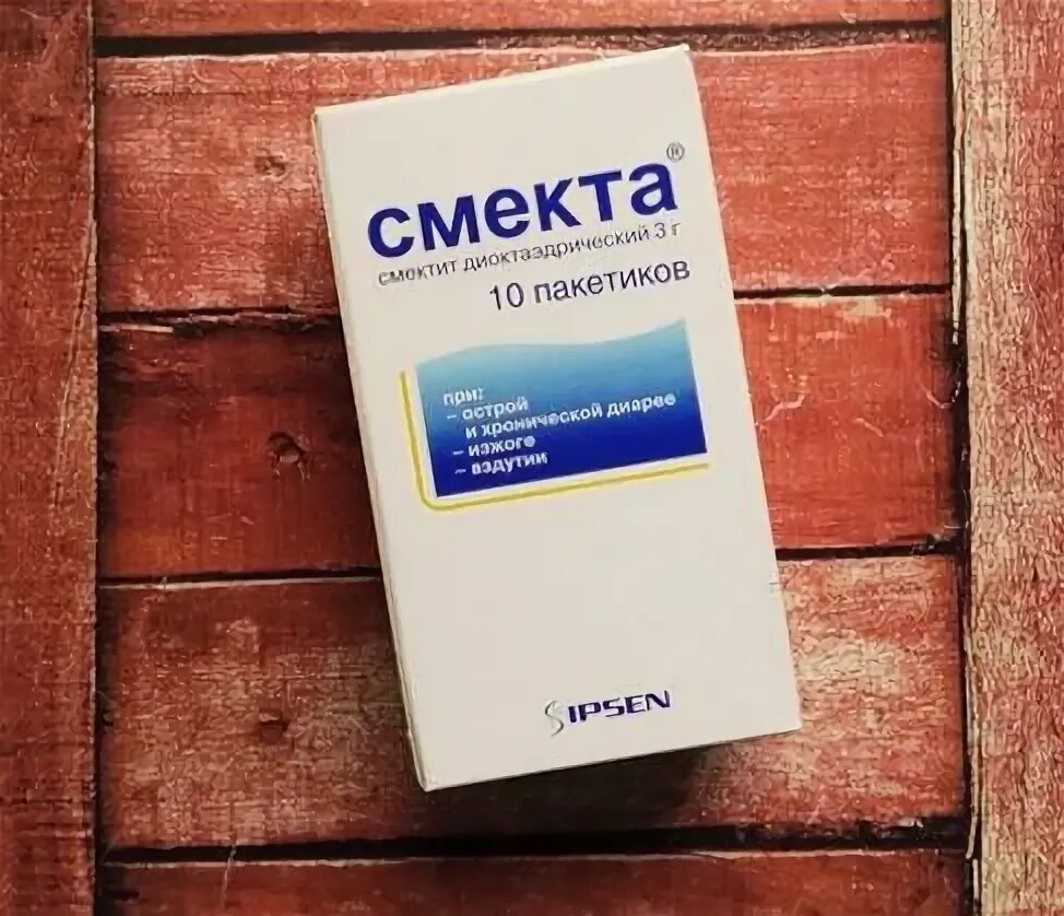 Смекта от вздутия живота. Смекта жидкая. Смекта в пакетиках. Смекта для детей и взрослых. Смекта 10 пакетиков.