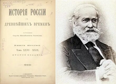 Соловьем с м