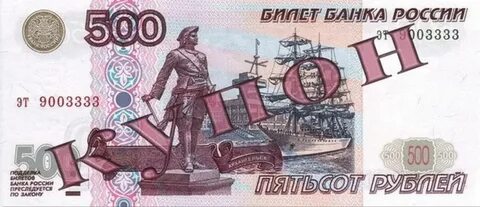500 видов