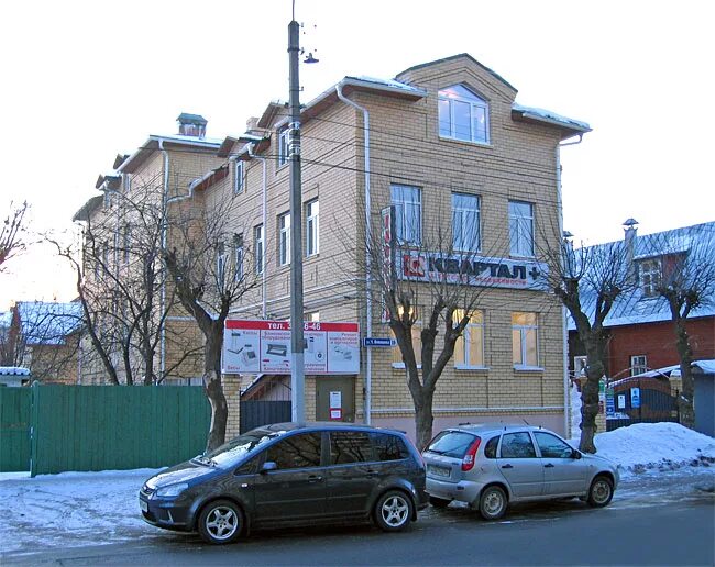 Фиеста - центр путешествий в Костроме на СКИДКОМ.РФ