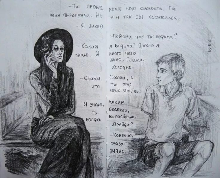 пословицы и поговорки о мечте. не знала на что согласилась. неопределенность цитаты. пословицы и поговорки о мечте и цели. не знала на что согласилась.