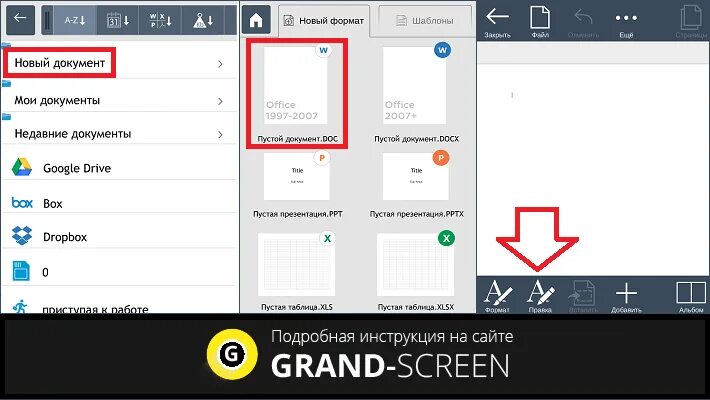 Как сделать читы на андроиде. Как свернуть приложение на андроид. приложения для ввода читов в играх андроид. куда вводить читы в fs 18  на андроиде. куда вводить коды от манги.