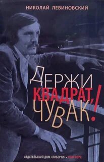 Обреченные воевать грэхам аллисон