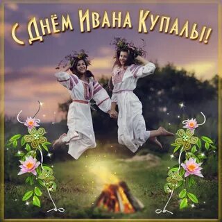 7 июля 2023 день
