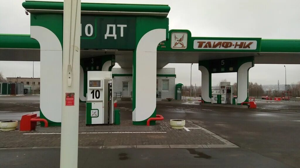 Бензин таиф