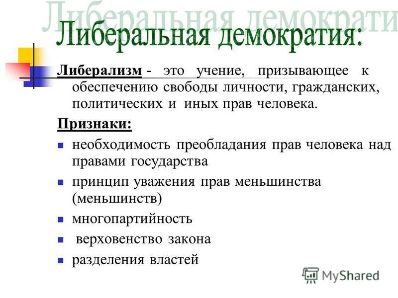 Субъекты социального воспитания. Гражданское личность. Приоритеты гражданского образования. Гражданское личность. Личность в гражданском обществе.