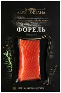 Форель дары океана