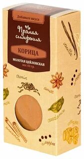 Кардамон в зернах