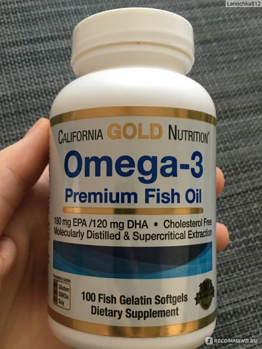 California Gold Nutrition Омега-3. Омега-3 Premium Fish Oil. California Gold Nutrition, Омега-3, рыбий жир. Айхерб Омега 3 Калифорния Голд Нутришн.