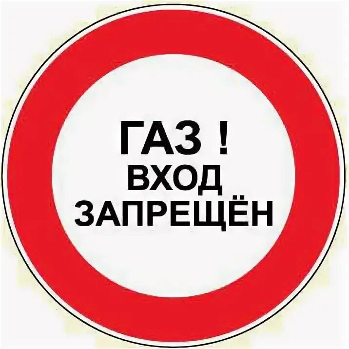Запретили газовое оборудование. Запретили газовое оборудование. Газобаллонное оборудование автомобиля. Газобаллонное оборудование автомобиля. Техосмотры гбо.