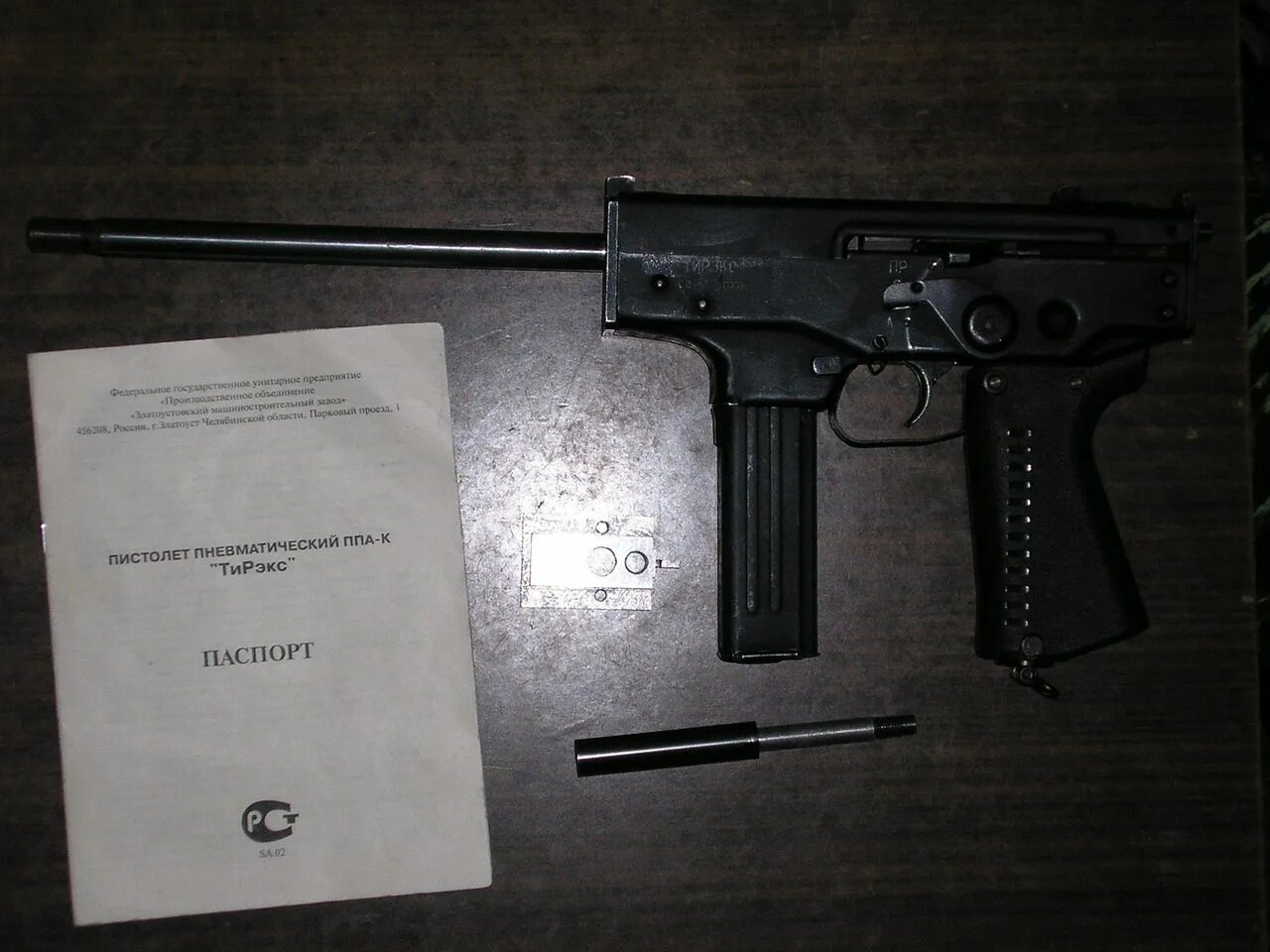 Ппа подряд. Тирекс кедр ппа-к-01 разрез. тирэкс ппа-к-01 запчасти. тирекс пневматика. тирекс ппа 2025.