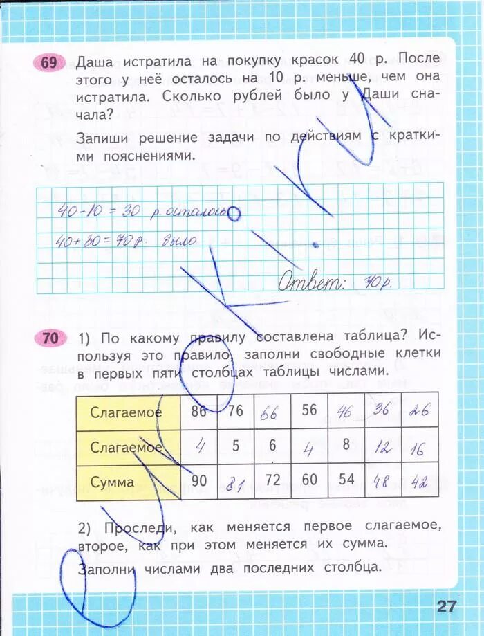 Здесь мог быть текст.