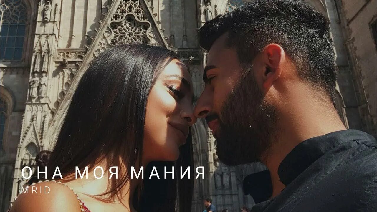 Кто поет песню она моя моя. Johnny джахид гусейнли. Кто поет песню она моя моя. Воробьев сумасшедшая. Кто поет песню она моя моя.