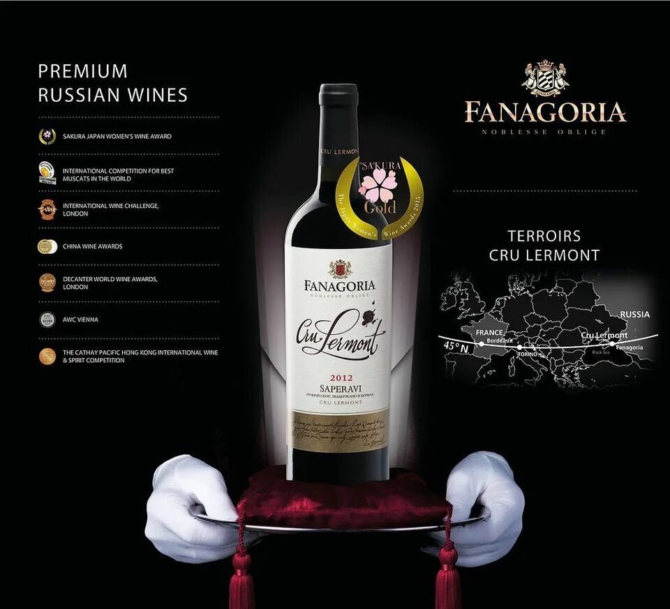 Фанагория 5 вино. Фанагория вино розовое. Special reserve cru lermont premium rose blend. Вино аргентинское сухое мальбек. Special reserve cru lermont premium red blend.