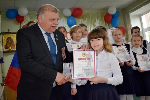 Гимназия 2 щелково