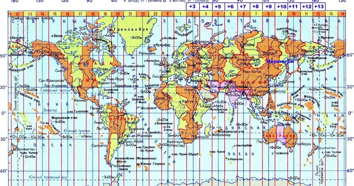 Разница с абаканом. Карта часовых поясов. Карта часовых поясов России с меридианами.