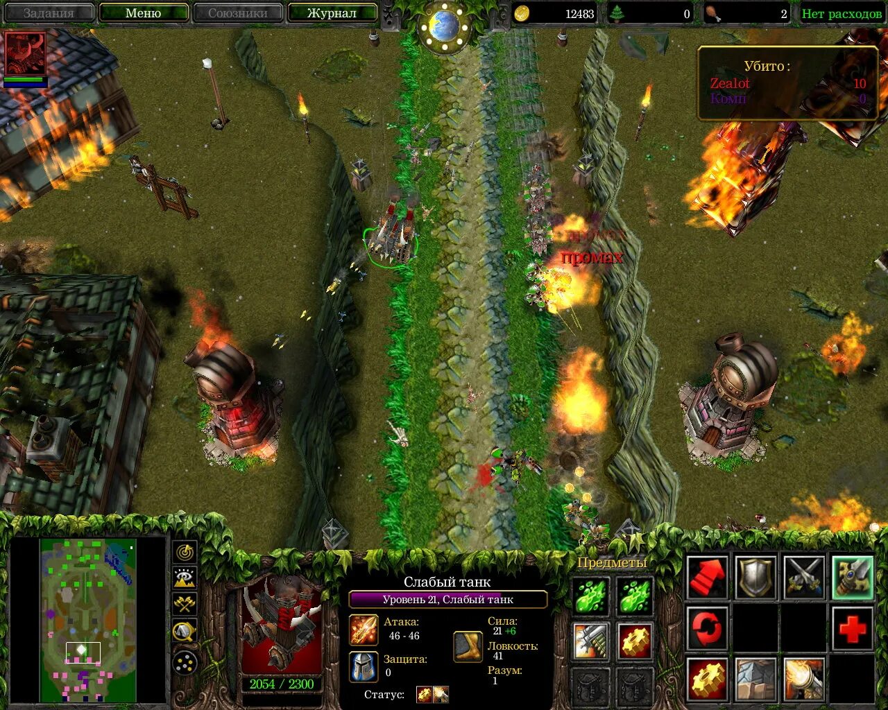 Карты сражений warcraft 3 frozen throne. Карта с героями варкрафт 3. warcraft 3 карты на удержание. варкрафт 3 на удержание. warcraft 3 танк.
