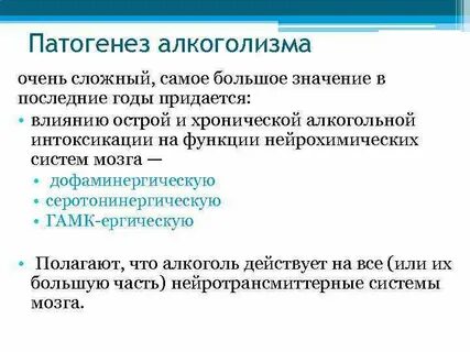 Острое воздействие