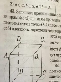 Укажите прямую пересечения плоскостей a1dc и bb1c1